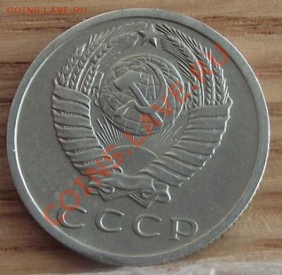 15 коп 1965 г. 24.08.11 г. в 22:00 (Мск) - 2011_08060336.JPG