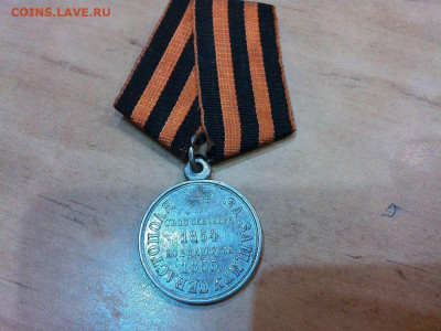 Георгиевский крест, За защиту Севастополя, на оценку. - IMG_20200210_174920_thumb