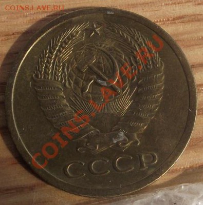 5 коп 1971 г.   24.08.11 г. в 22:00 (Мск) - 2011_08060300.JPG