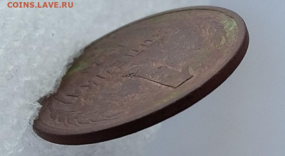 1 копейка 1924, гладкий гурт до 17.01.2020 - 22.00 - Гурт-3