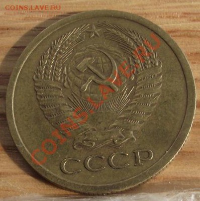 5 коп 1970 г.   24.08.11 г. в 22:00 (Мск) - 2011_08060294.JPG