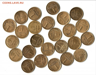 25 ранних копеек. Красивые. До 16.02.20 в 22.00 по МСК - 1