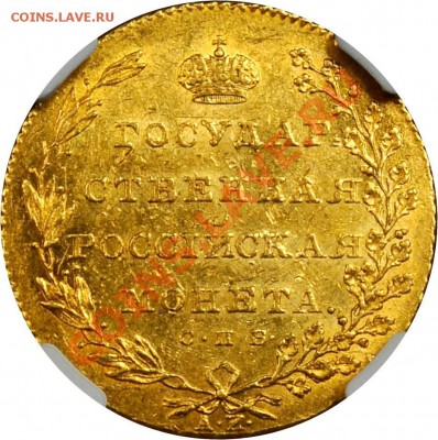 Закончился первый день Stack's-Bowers Серебро. Обсуждение... - 1802 MS-61 $115000 1
