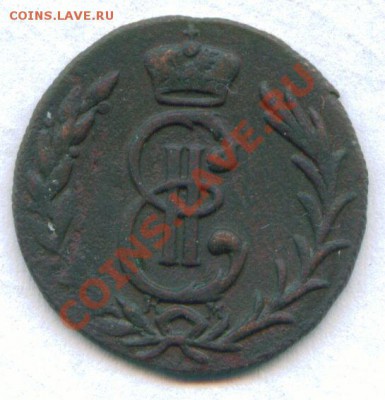 Денга 1778 г. Сибирь до 22.08.11 в 22-00 Москвы - scan 2