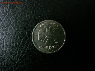 1 рубль Пушкин ммд 1999 (до 18.02.2020  22 00 мск) - IMG_4848