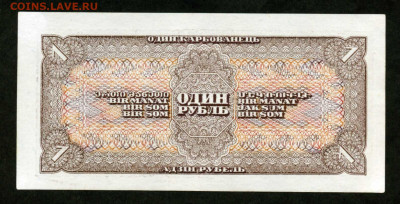 1 рубль 1938 лот 2шт номера подряд до 14.02 до 22.00 мск - двл799