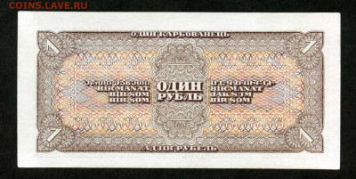 1 рубль 1938 лот 2шт номера подряд до 14.02 до 22.00 мск - двл804