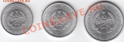 Комплект монет Лаоса. UNC. до 23-авг-2011 22:00 мск - IMG_0001