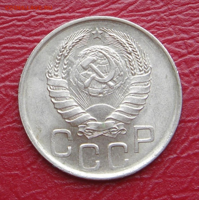 20 копеек 1941 г., UNC, яркий шт. блеск до 22.00 15.02.2020 - FDF3CD80-C550-4E98-B443-EEE771A358E4