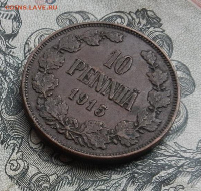 10 пенни 1915 г. в альбом. до 16.02 в 22.00 - DSCN9342.JPG