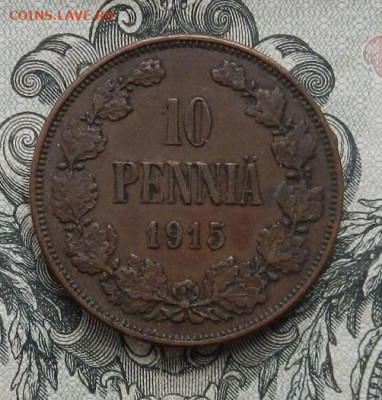 10 пенни 1915 г. в альбом. до 16.02 в 22.00 - DSCN9340.JPG