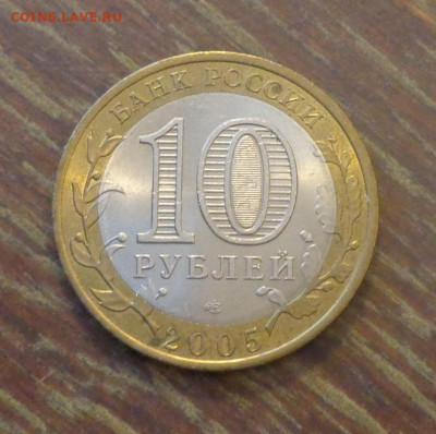 10 рублей БИМ Казань до 18.02, 22.00 - 10 р БИМ Казань_2.JPG
