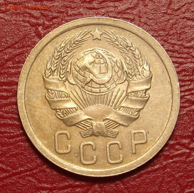 15 копеек 1936 г., UNC, шт. блеск до 22.00 15.02.2020 - AC07CAC6-6BB5-495C-8793-7FBBD9616546