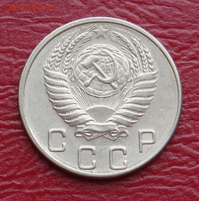 10 копеек 1953 г., UNC, шт. блеск до 22.00 15.02.2020 - E1E29E2A-C7DF-4560-A2F6-6A21279AF416