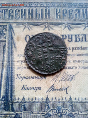 Полушка 1731г перечекан до 17.02.20г в 22.00 по мск - IMG-20200111-WA0022