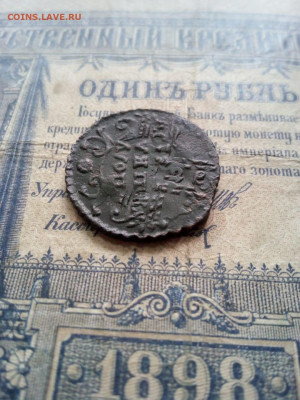 Полушка 1731г перечекан до 17.02.20г в 22.00 по мск - IMG-20200111-WA0015