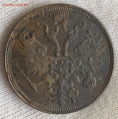 Лот пятаков 1832 СМ, 1832 ЕМ, 1857 ЕМ, 1864ЕМ. До 12.02.20 - C31006D0-9B2C-418B-AF89-813FBF476A83