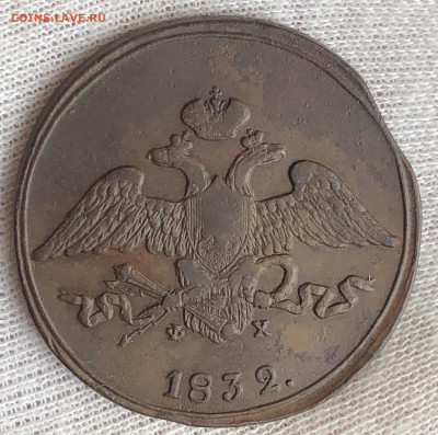 Лот пятаков 1832 СМ, 1832 ЕМ, 1857 ЕМ, 1864ЕМ. До 12.02.20 - 8D591A22-4AF7-4D93-B8D6-7CB188EDE46C