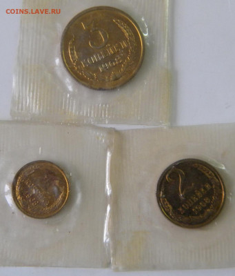 1,2,3 копейки 1968г  из годового набора в запайках до 17.02. - DSCN5996.JPG 2