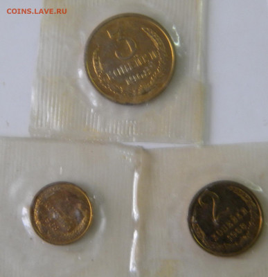 1,2,3 копейки 1968г  из годового набора в запайках до 17.02. - DSCN5995.JPG 1