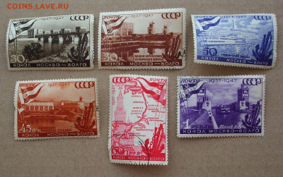 СССР. 1947 г. 10-летие канала имени Москвы. До 16.02.. - IMG_8263.JPG