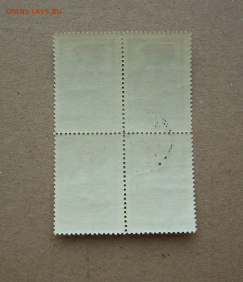 СССР. 1956 г.. 50-летие Первой русской революции. До 16.02.. - IMG_8194.JPG