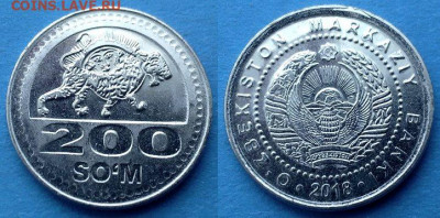 Узбекистан - 200 сум 2018 года до 18.02 - Узбекистан 200 сум, 2018