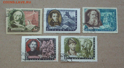 СССР. 1956 г. Писатели нашей Родины.  До 16.02.. - IMG_8281.JPG