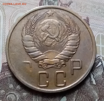 5 копеек 1946. До 14.02.20 в 22.00 - 20200212_141455