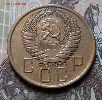 5 копеек 1954. До 14.02.20 в 22.00 - 20200212_141805