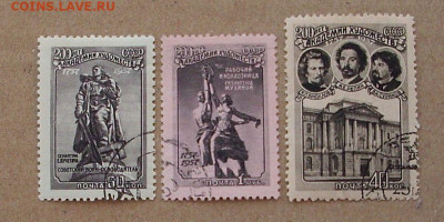 СССР. 1957 г. 200 летие Академии художеств СССР. До 16.02. - IMG_8295.JPG