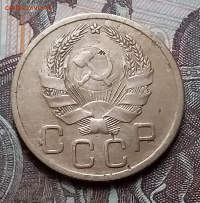 3 копейки 1935. До 14.02.20 в 22.00 - 20200212_142403