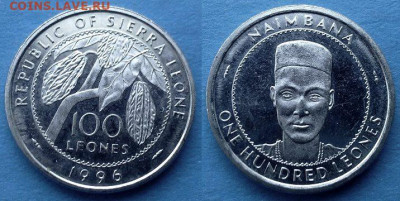 Сьерра-Леоне - 100 леоне 1996 года до 18.02 - Сьерра-Леоне 100 леоне, 1996