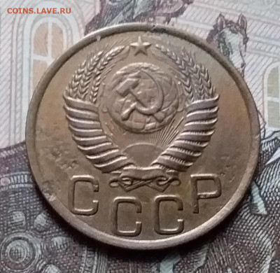 3 копейки 1950. До 14.02.20 в 22.00 - 20200212_143028