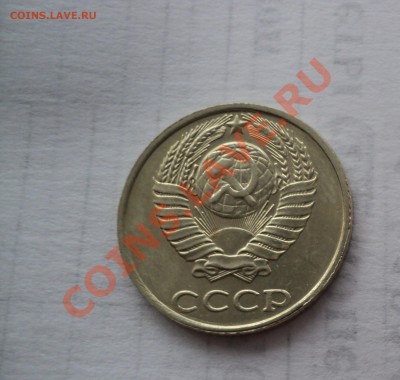 10 КОПЕЕК 1991 БЕЗ БУКВЫ С БЛЕСКОМ - DSC01078.JPG