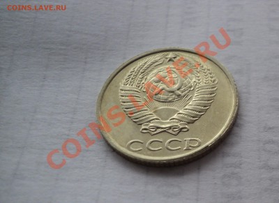 10 КОПЕЕК 1991 БЕЗ БУКВЫ С БЛЕСКОМ - DSC01079.JPG