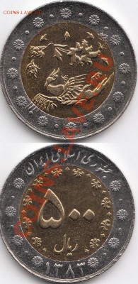 БИМЕТАЛЛ Иран 500 Риалов Птица и цветы до 22.08.2011 в 18:00 - IMG
