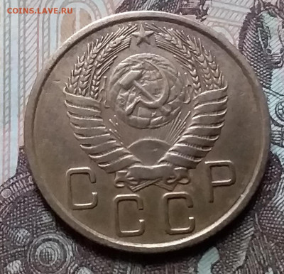 3 копейки 1956. До 14.02.20 в 22.00 - 20200212_144237