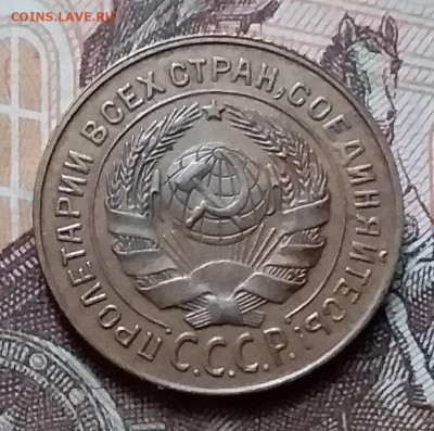 2 копейки 1926. До 14.02.20 в 22.00 - 20200212_144906