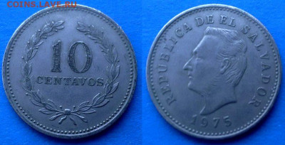 Сальвадор - 10 сентаво 1975 года до 18.02 - Сальвадор 10 сентаво, 1975