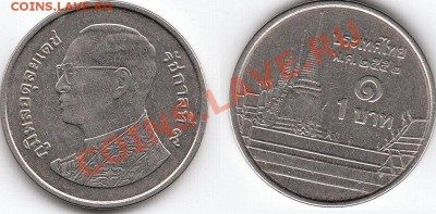 Тайланд 1 бат до 22.08.11 в 18:00 МСК - 1 бат
