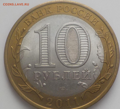 2011р Бурятия бим - DSCN2678.JPG