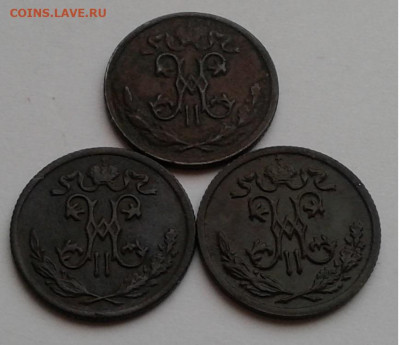 2копейки 3шт,СПБ, 1897, 1898, 1899г. до 18.02.2020г. 22:00 - 20200212_141041