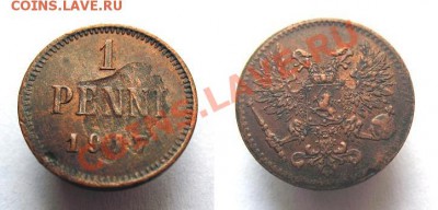 Отслоение металла - Финляндия 1 пенни 1917 г. - 1 пенни 1917 отслоение металла.JPG