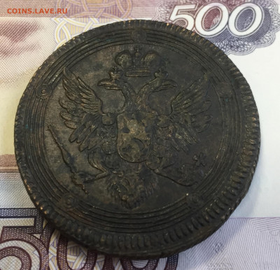 5 копеек 1806 ЕМ до 15.02 в 22:00 мск - D1EC3758-ABC9-478D-9736-C3DA6947A748