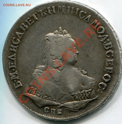 1р 1745г, оценка перед продажей. - img036