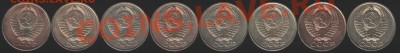 50 копеек (8 шт) - Изображение 001