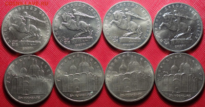 5 руб Успенский 4шт,Сасунский 4шт, мешковые 18.02.20 - DSC08278.JPG