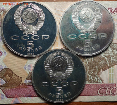 5руб пруфф 3шт все разные 18.02.20 в 22-00 - DSC08294.JPG
