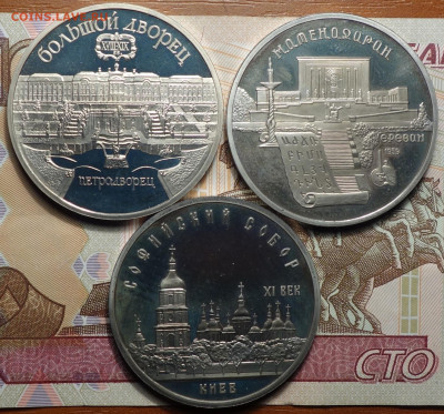 5руб пруфф 3шт все разные 18.02.20 в 22-00 - DSC08295.JPG